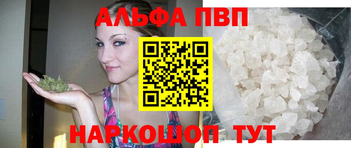 А ПВП крисы CK Красногорск