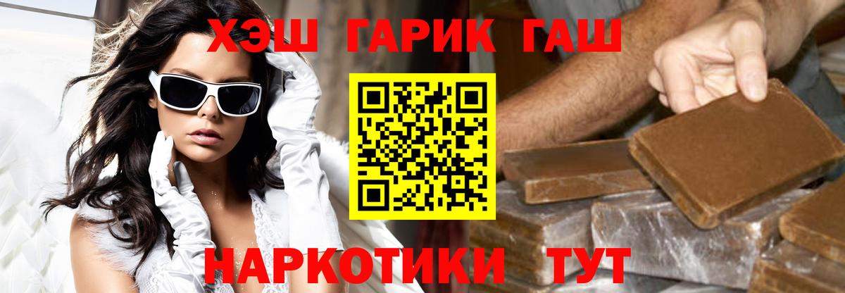 Красногорск  Cocaine  МЕТ  Вход с VPN  Кокаин  МДМА  Мефедрон   ГАШИШ  ГАШИШ  Марихуана 