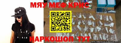 сатива Жуковский