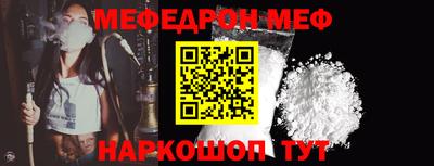 скорость Ипатово