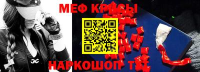 альфа пвп Ирбит