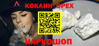 альфа пвп Ирбит