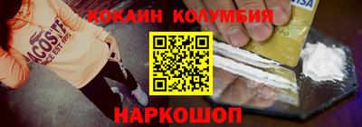 марки nbome Заводоуковск