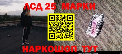 марки nbome Заводоуковск