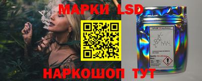 марки nbome Заводоуковск