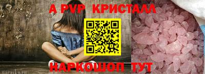 альфа пвп Ирбит