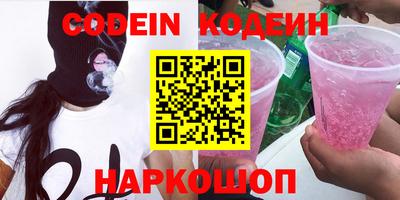 скорость Ипатово