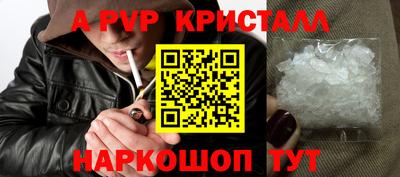 альфа пвп Ирбит