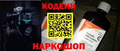 кокаин перу Заволжье