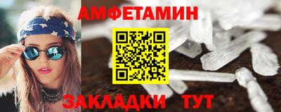 скорость Ипатово