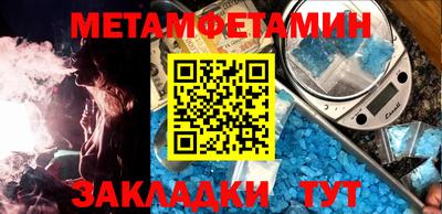 скорость Ипатово