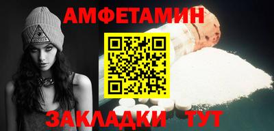 скорость Ипатово