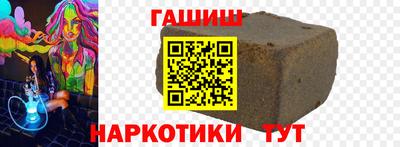 сатива Жуковский