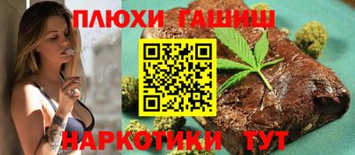 кокаин перу Заволжье