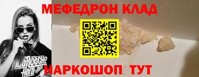 альфа пвп Ирбит
