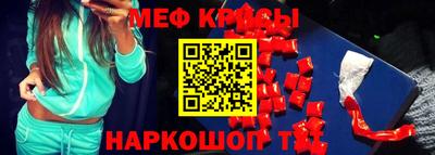 скорость Ипатово