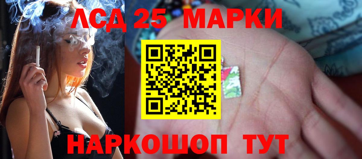 Красногорск  LSD-25 экстази кислота  Вход с VPN  ЛСД экстази  LSD-25 экстази ecstasy 
