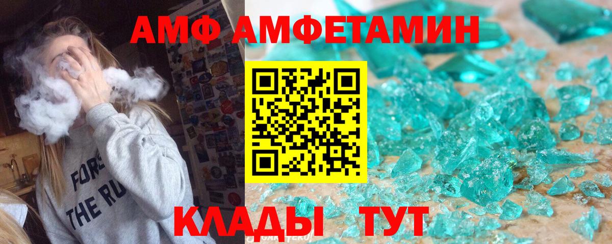 Первитин кристалл Красногорск