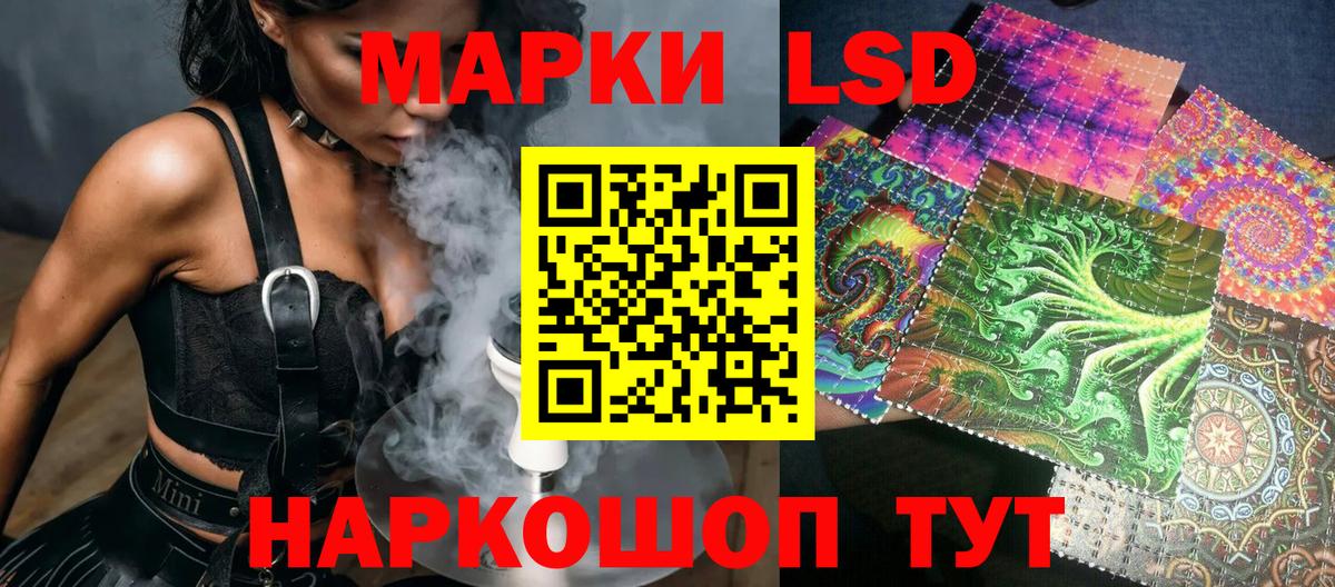 Марки 25I-NBOMe 1500мкг  Вход с VPN  Красногорск 