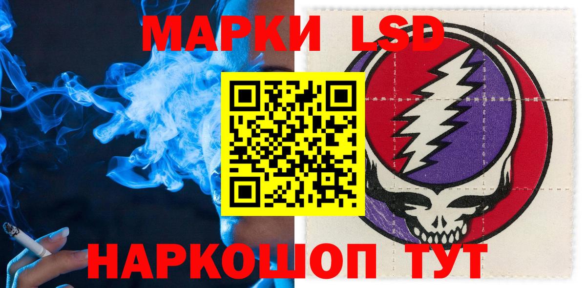 Марки NBOMe 1,8мг Красногорск