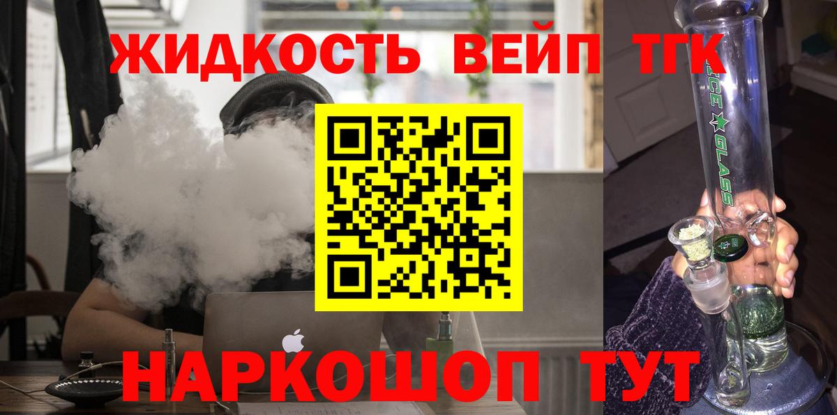 Дистиллят ТГК Wax Красногорск