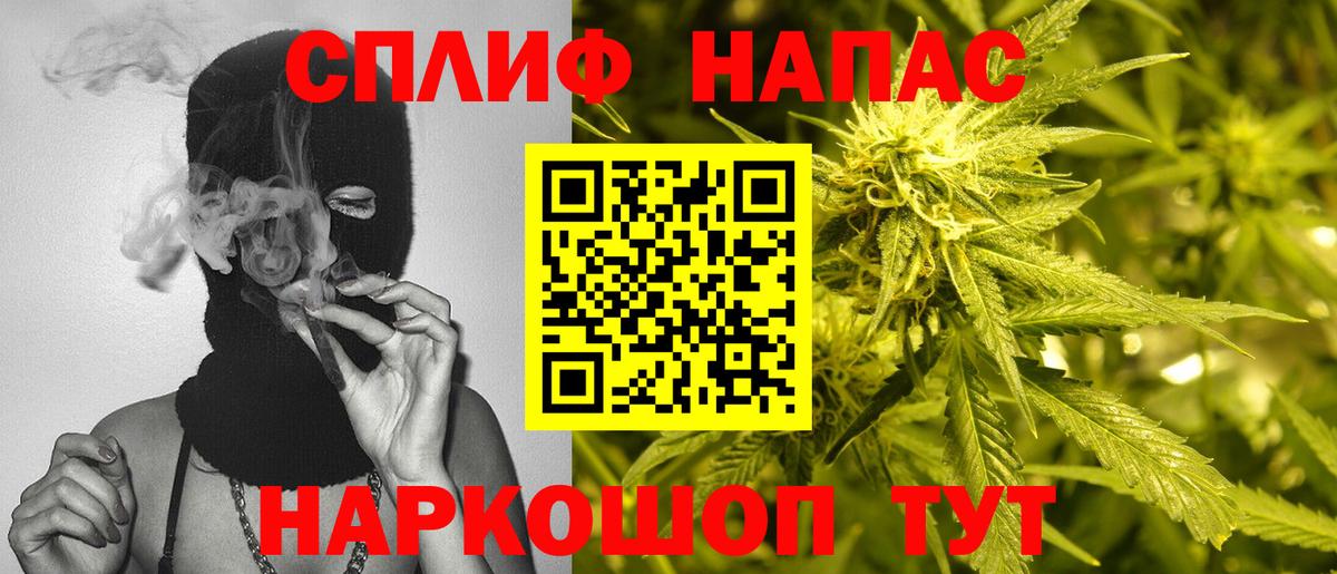Красногорск  Канабис план  МАРИХУАНА LSD WEED  Конопля OG Kush  Вход с VPN  Шишки марихуана марихуана 